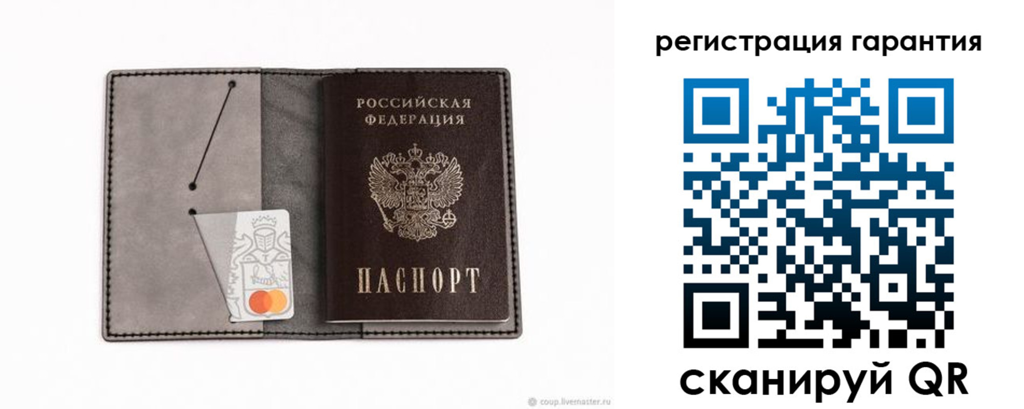 купить прописку в Заозёрске