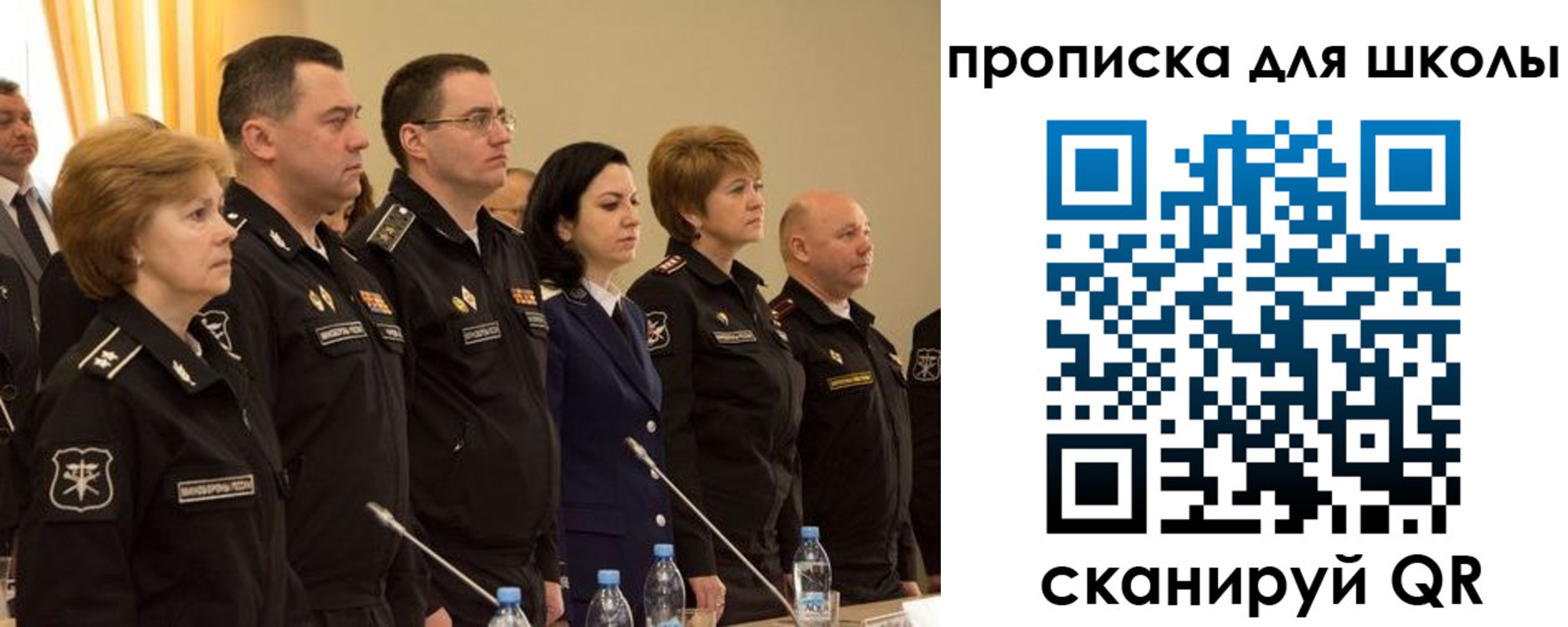 прописка поиск в Заозёрске